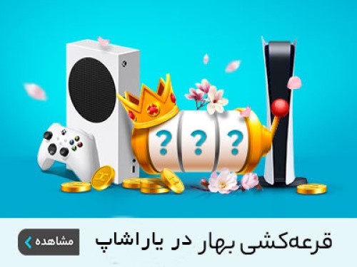 یاراشاپ