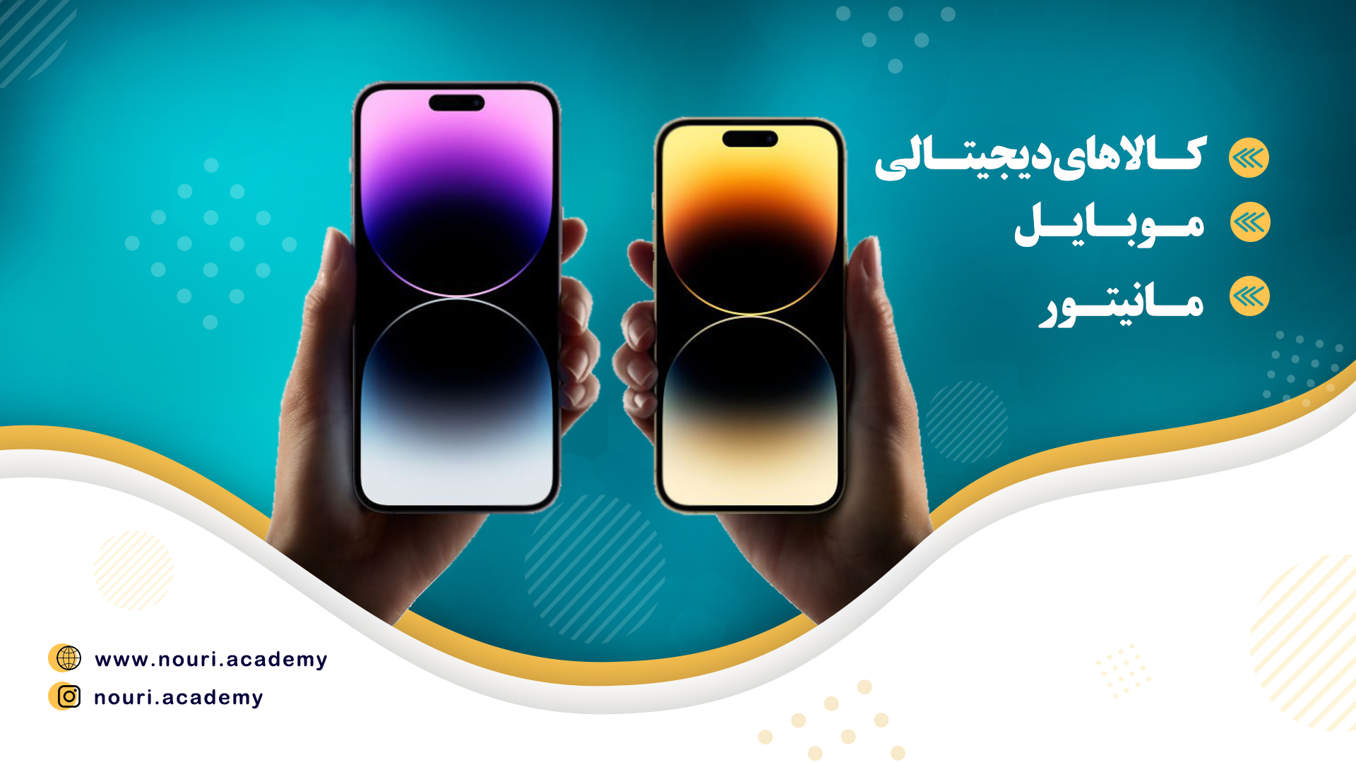 کالاهای دیجیتالی